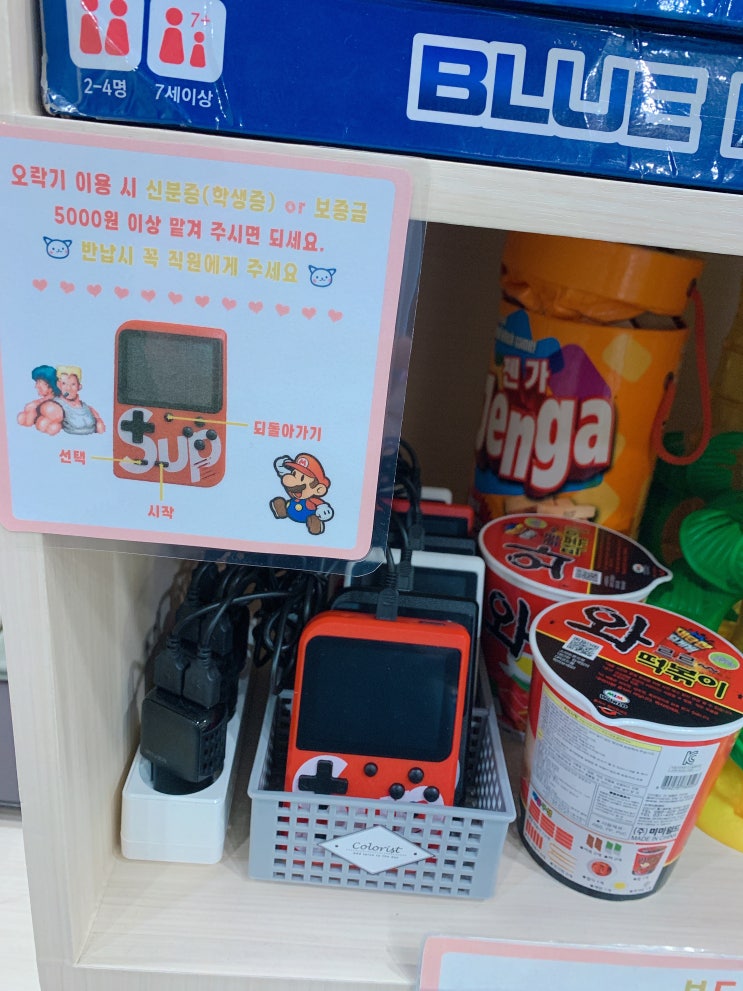  <홍대 무제한 룸까페> 머쉬룸 (mushroomcafe)  다녀왔어!