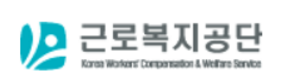  근로복지공단 채용 2019 상반기 근로복지공단 신입직원(6급/7급) 채용