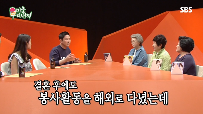 미우새 이태란 남편 나이 직업 공개?