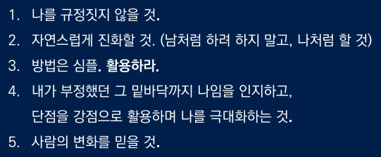  윤소정에 대한 탐구 [백마적 #24]
