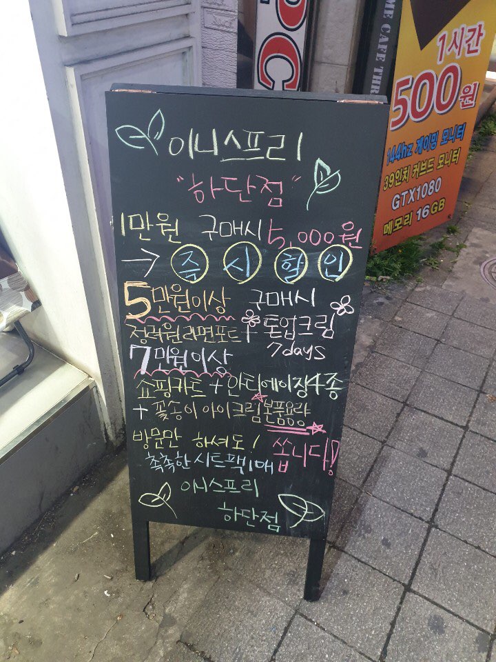  이니스프리하단점 다녀왔어요 (꾼이엄마가쓰는화장품추천~)