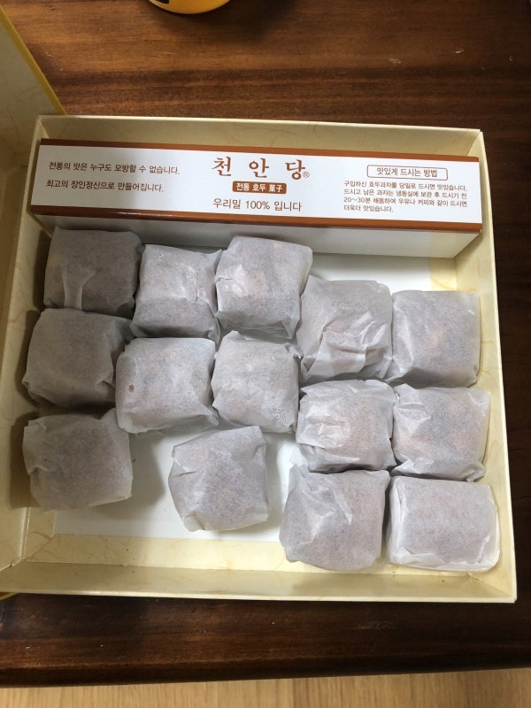 천안당호두과자 사진 3