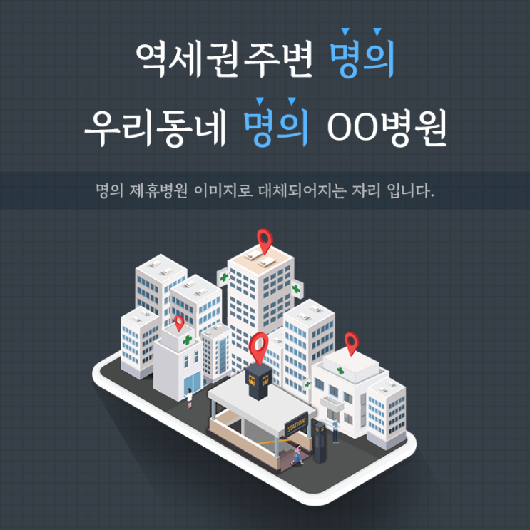  양재역 허리디스크 명의 추천! #도수치료#비수술