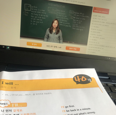  야나두 원예나 쌤 미안하지만...