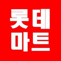  청량리 롯데마트 휴무일 및 영업시간 바로가기