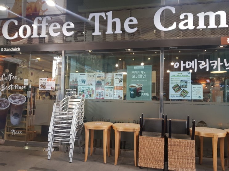  영등포 에이스하이테크시티 카페 커피더캠프 Great