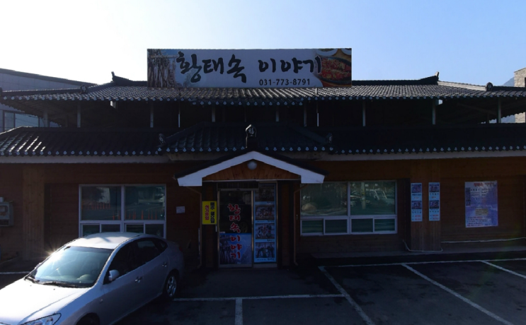  생생정보통 황태삼합 황태전골 양평 황태속이야기, 육개장칼국수 차돌숙주볶음 그유명한파육칼
