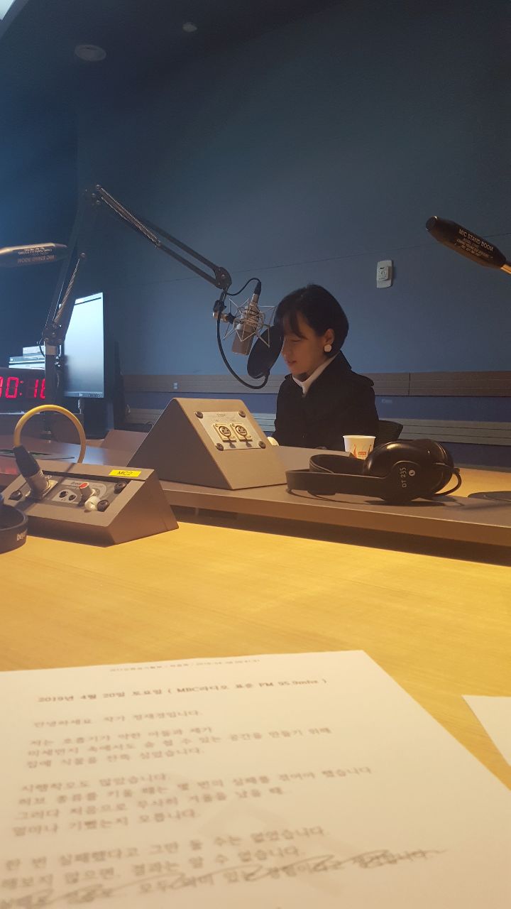  MBC라디오 잠깐만 캠페인 녹음했어요!