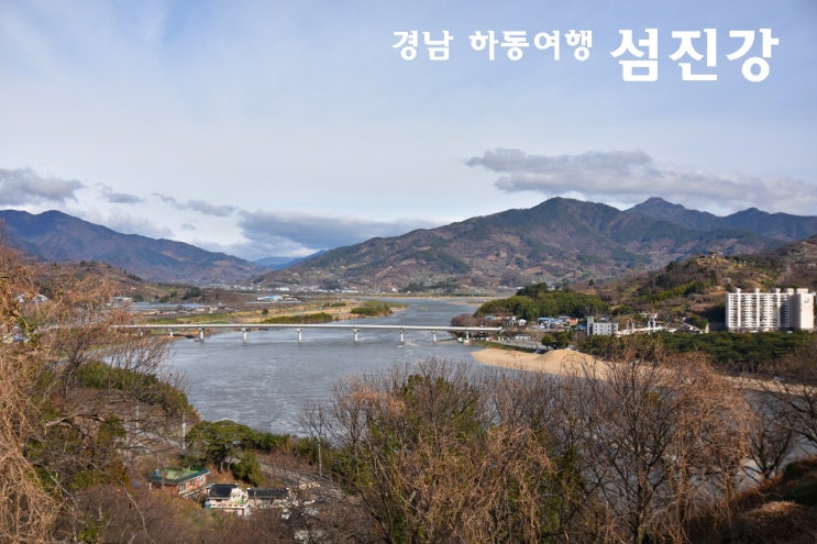  경남 하동 가볼만한곳 광야에서 하동을 잇는 섬진강