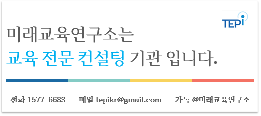  대학 지원할 때 학교 카운슬러가 얼마나 도와주나?