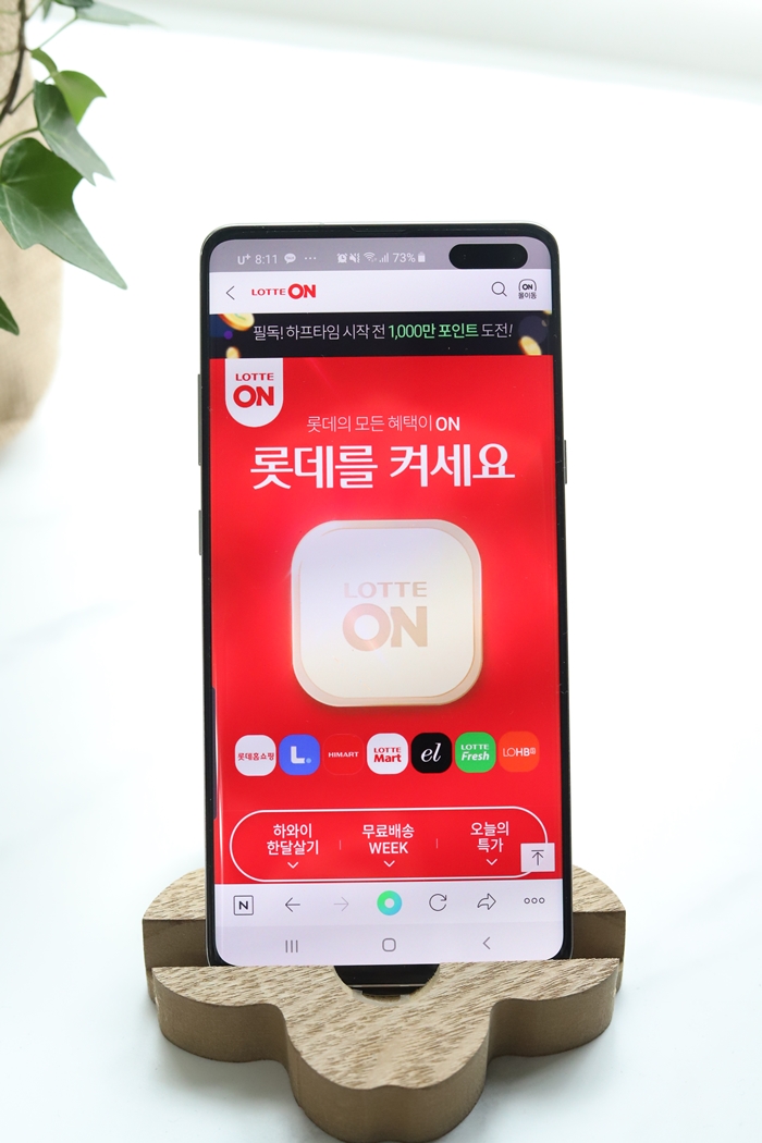  롯데온 하프타임 매일 매일 반값 할인 놓칠 수 없지!삼천리 자전거 도전?