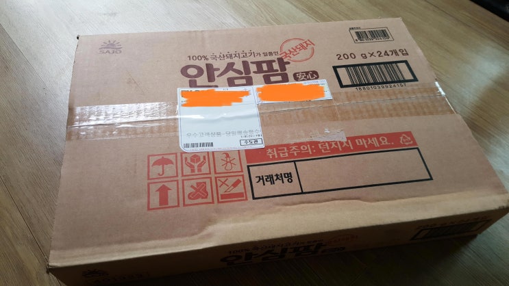  사조 안심팜