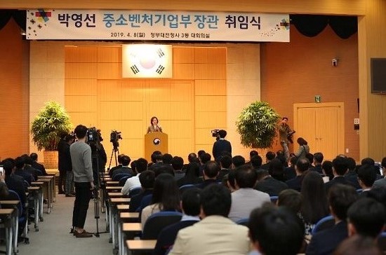  새로운 장관? 떠나는 장관? 중소벤처기업부의 미래?