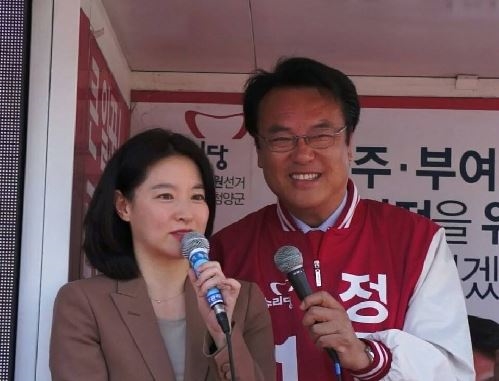 MBC PD수첩 정진석 의원 막말....이영애 정치 도우미 철퇴