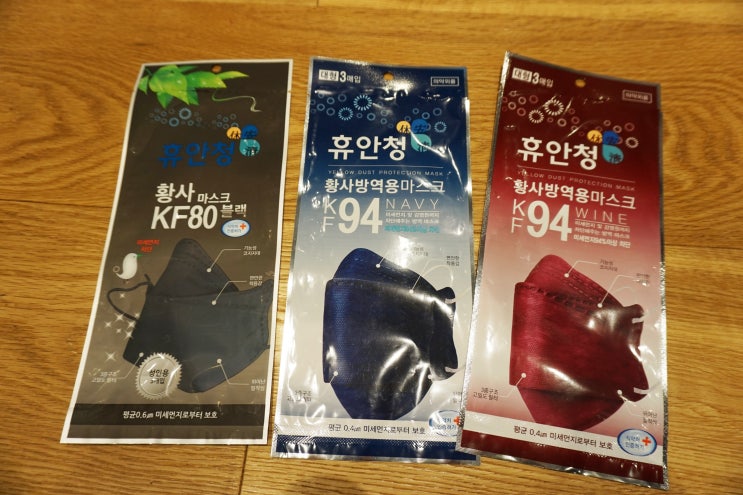  일회용마스크 부모님 선물로 챙겨드렸어요