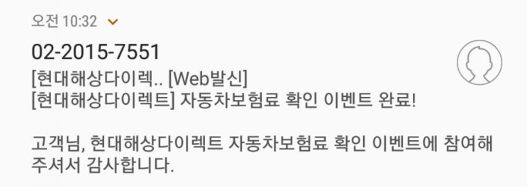  (2019.04.08) 티몬데이 감사,,,점심 도시락 재료 구입