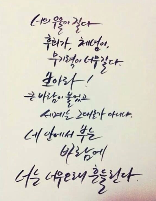  아찔한 처음을 이겨내는 법