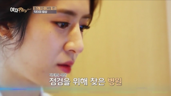  민혜연 나이·학력·집안·근황/주진모의 그녀