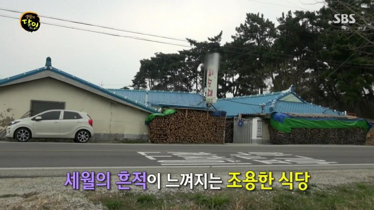  생활의 달인 665회 - 부안 순대의 달인 "할매피순대" (전북 부안군 행안면 진동리) 190408