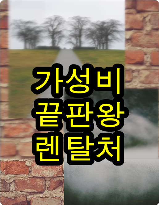  저가공기청정기 양손가득