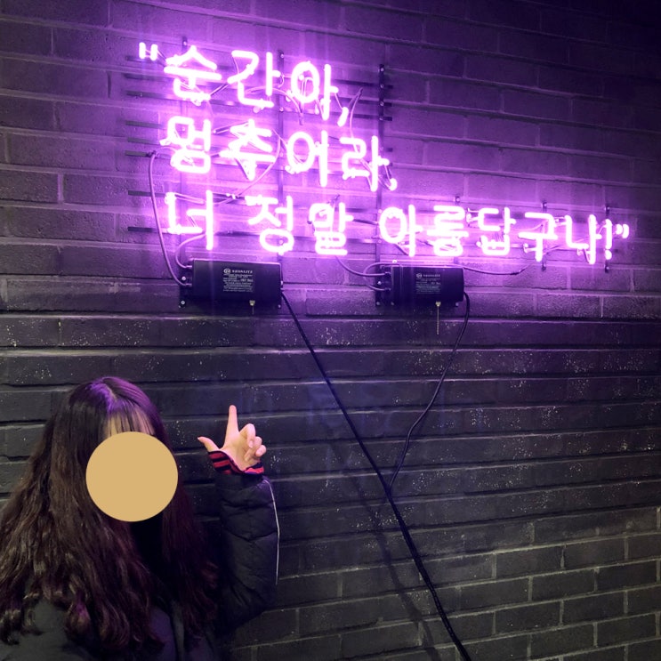  방탄 투어 일정! 유정식당, 한남동 앤게더 등 방탄소년단 덕후 코스