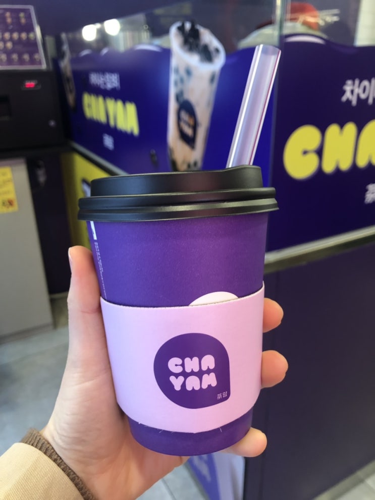  구디 : 가격파괴 차얌 밀크티