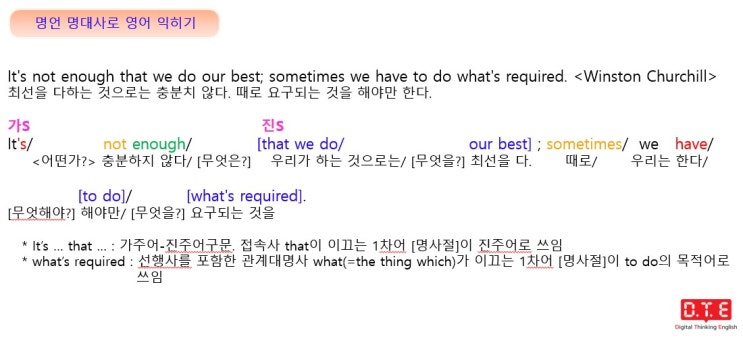 명언/명대사로 배우는 영어 (4) 명언/명대사로 배우는 영어 (4)