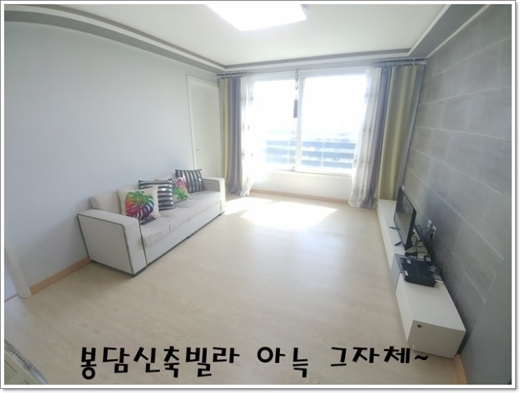  봉담신축빌라 아늑한구조~
