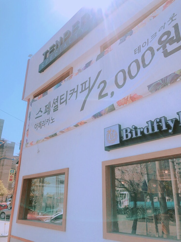  녹산카페/텐 퍼센트 녹산맛집/스시노백쉐프 인테리어 예쁜 카페 텐퍼센트, 스시노백쉐프 녹산점
