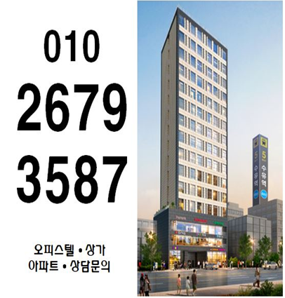  수유 팔라티움 소형아파트 원룸 정보 분양가