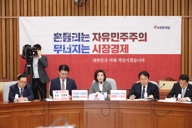 野 “조양호 사망은 문재인 대통령 탓”