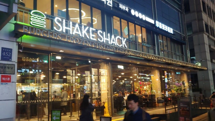  [미라클모닝 23일차] 쉐이크쉑 버거~