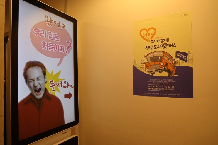  성남 분당 신해철 거리에서, 그를 다시 들여다보다