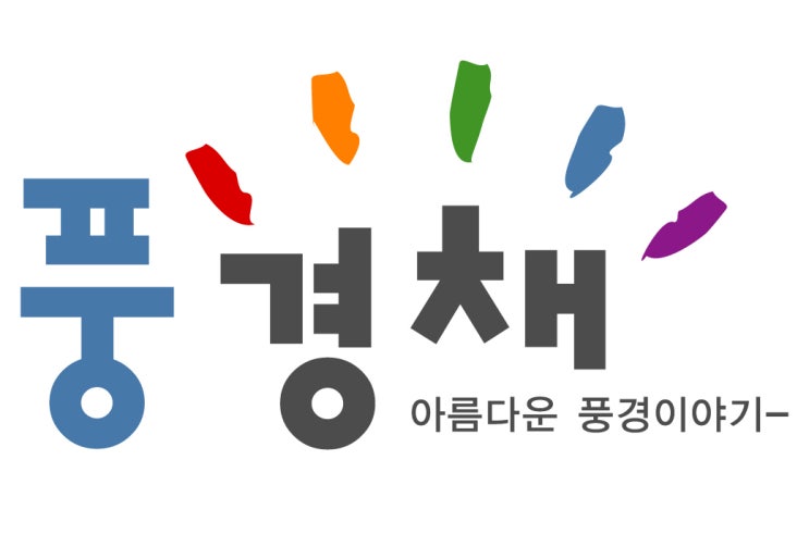  중흥 제일 풍경채(중흥 3구역)유닛 평면도