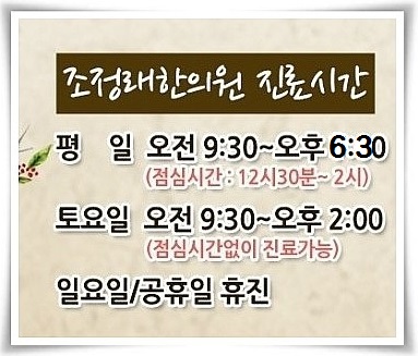 입안헐었을때 - 자가면역질환 베체트병과 베체트병 치료 1