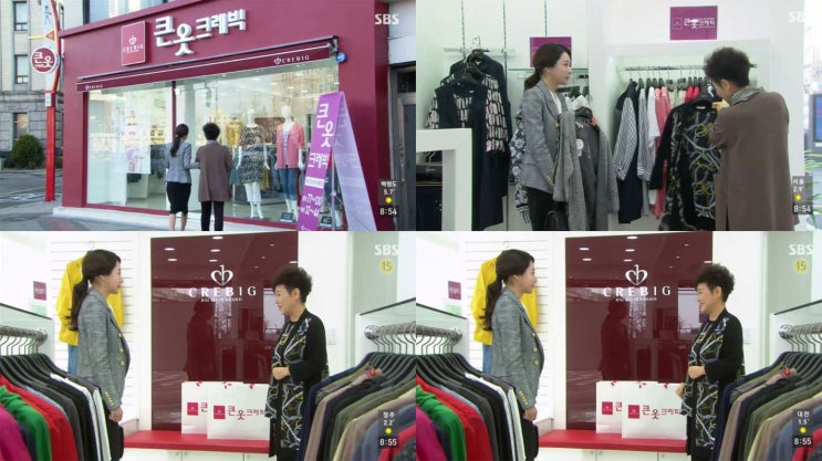  그 옷 어디꺼야?! 강남스캔들에 나온 옷이 뜨고 있어요~