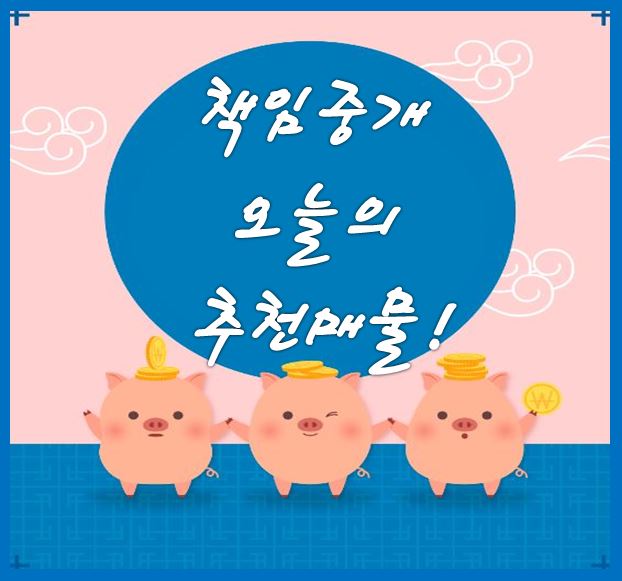  평택 고덕국제도시 제일풍경채센트럴 109동 아파트 분양권