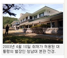 [오늘의역사]오늘(04월10일), 대한민국 역사에는 어떤 일들이 있었나?....