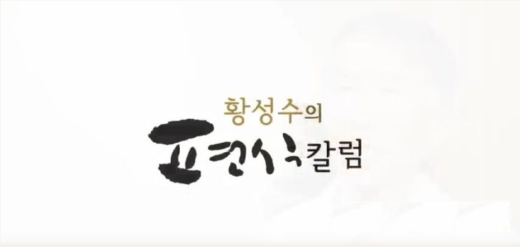  과일 다이어트. 과일만 먹어도 살찐다?  당뇨있으신 분들은 과일 조심해서 드세요[황성수 박사님 TV]