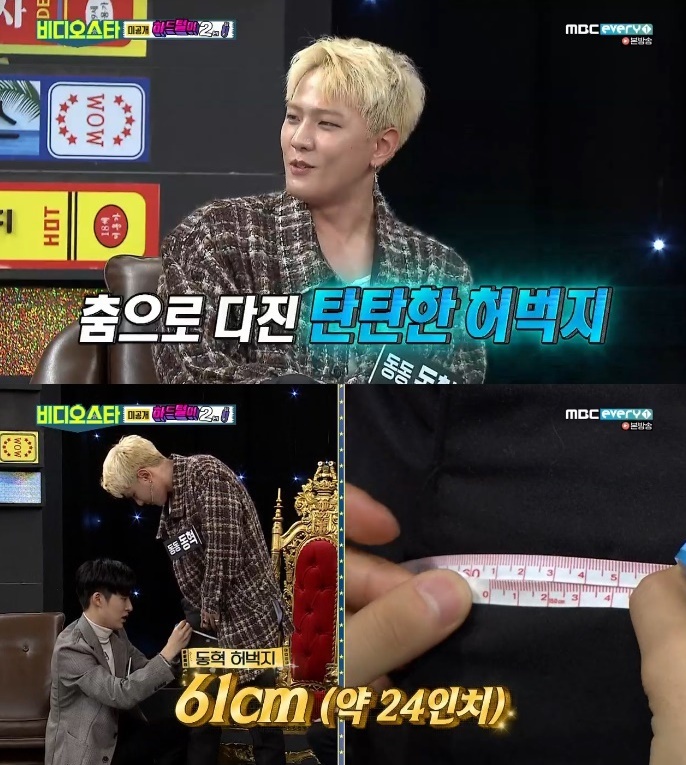  '비디오스타' 미공개 하드털이..동혁 허벅지→이채영 '이성 유혹'까지