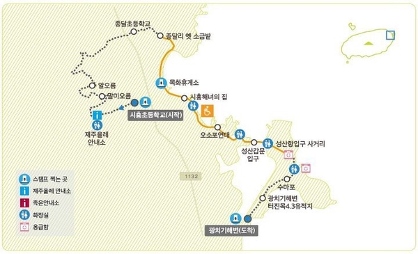  제주 올레 1코스 (시흥-광치기 올레)