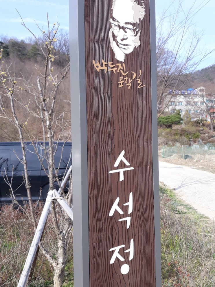  안성 금광호수주변
