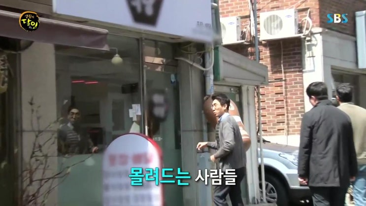  생활의 달인 665회 - 대창 덮밥의 달인 "대낚식당" (서울 강남구 역삼동, 2호선/신분당선 강남역) 190408
