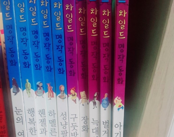 5세6세7세 명작동화-차일드명작동화 5세6세7세 명작동화-차일드명작동화