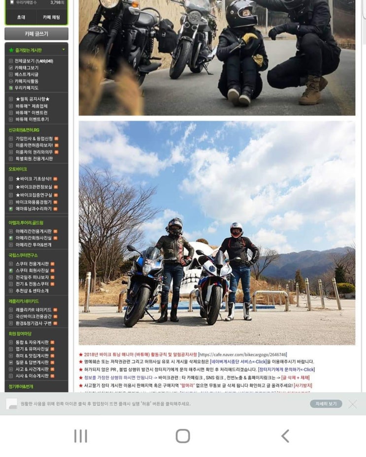  바튜매 대문도전 당첨