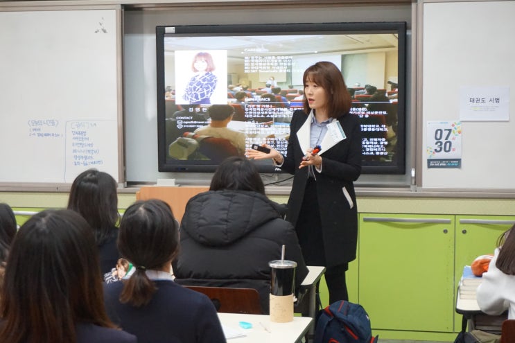  염광여자메디텍고등학교 취업코칭 - 꿈꾸는 아이 / 2018년 3월 7일