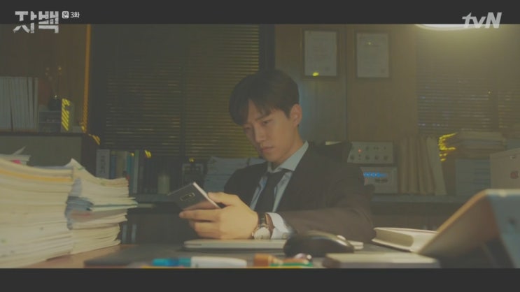  [자백 3회 줄거리] 최필수 아래 실체전 진실은...