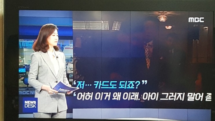  [단독] 사건 무마 건당 100만 원, 뒷돈받는 경찰 ‘신림동 투캅스?’