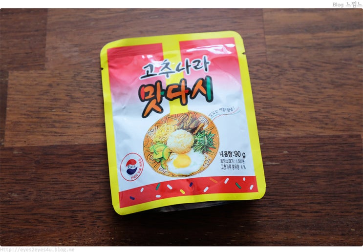  맛다시