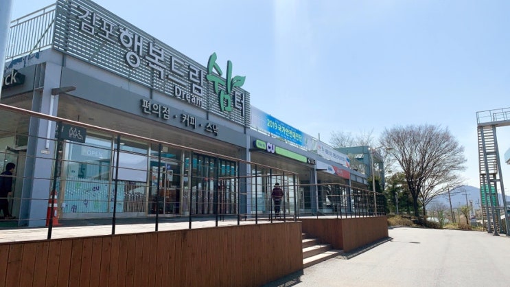  김포행복드림쉼터 무엇을 먹을까? "메뉴안내@"